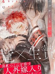 yy漫画热血推荐 修罗武神