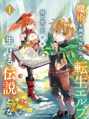 yy漫画搞笑推荐 搞笑天团