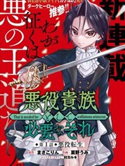 yy漫画古风推荐 古风奇缘