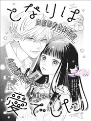 yy漫画恐怖推荐 恐怖回廊